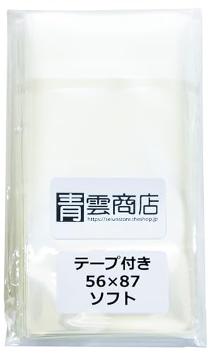 Amazon.co.jp: 青雲商店 ぴったりスリーブ 遊戯王カードサイズ